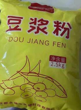 新货圣芙尼豆浆粉早餐商用冲饮原味豆浆粉营养早餐健身代早餐商用