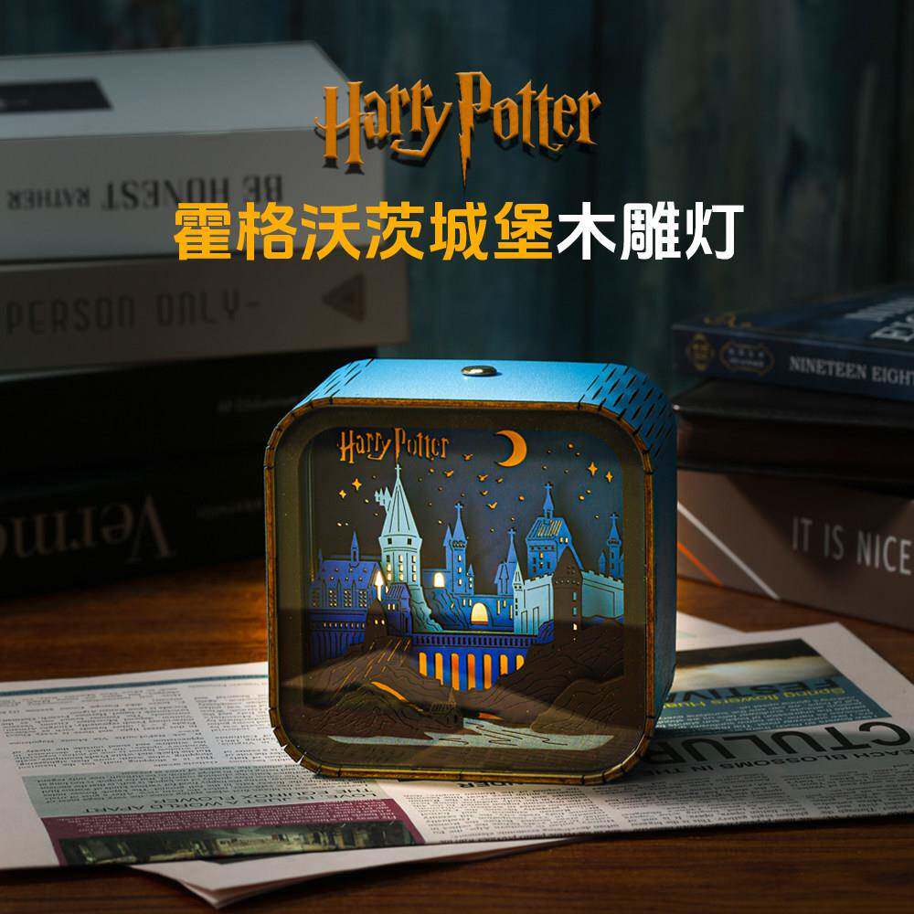 哈利波特周边霍格沃茨城堡木雕小夜灯新年节礼物送男孩女生摆件