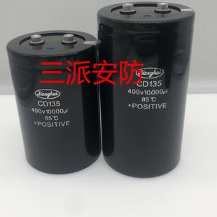 全新原装 江海CD135400V3300UF4700UF5600UF450V6800UF8200U变频器