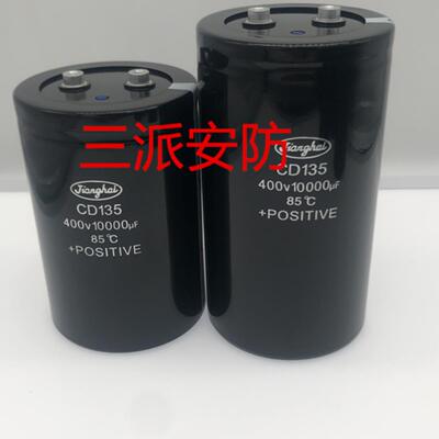 全新原装江海CD135400V3300UF4700UF5600UF450V6800UF8200U变频器