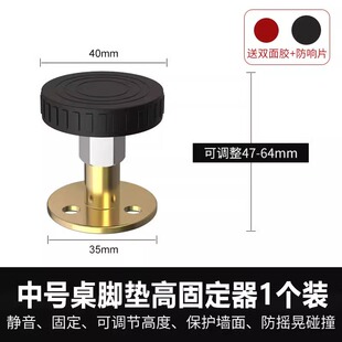 支撑脚可调节增高桌脚垫茶几家具桌子垫高底座加桌腿沙发加高神器