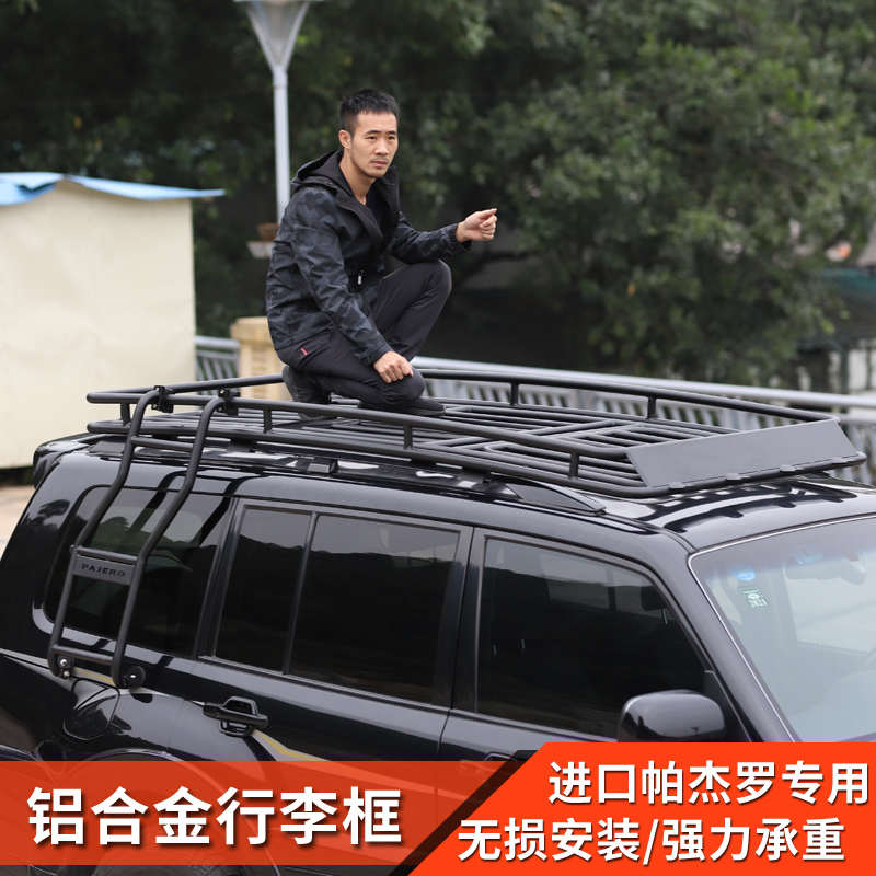 三菱帕杰罗v73v93v97行李框车顶行李架露营侧帐山猫改装越野配件