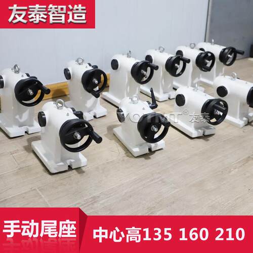加工中心第轴转高盘尾座151四60手动尾座021顶针UPV尾座精度