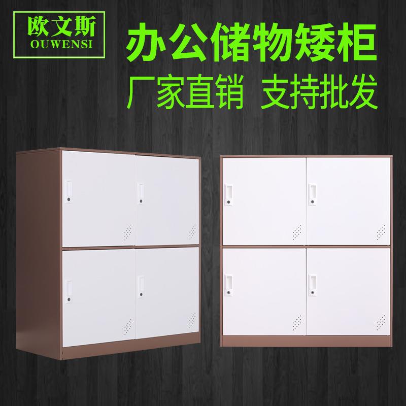 加厚钢制柜4生门6门更衣柜学书带包柜员工储物OWS-982柜多门锁矮