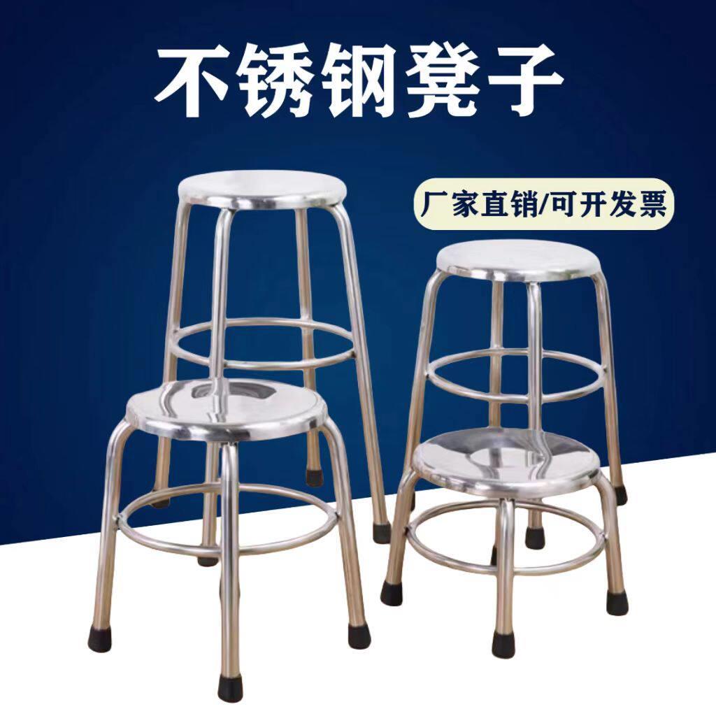 不锈钢304加厚餐椅圆凳防静电凳工厂车间工作实验室单双圈高脚凳