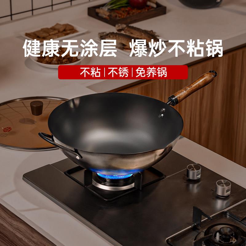 王源吉铁锅无涂层炒锅家用精铸铁燃气瓦斯灶适用老式不粘炒锅
