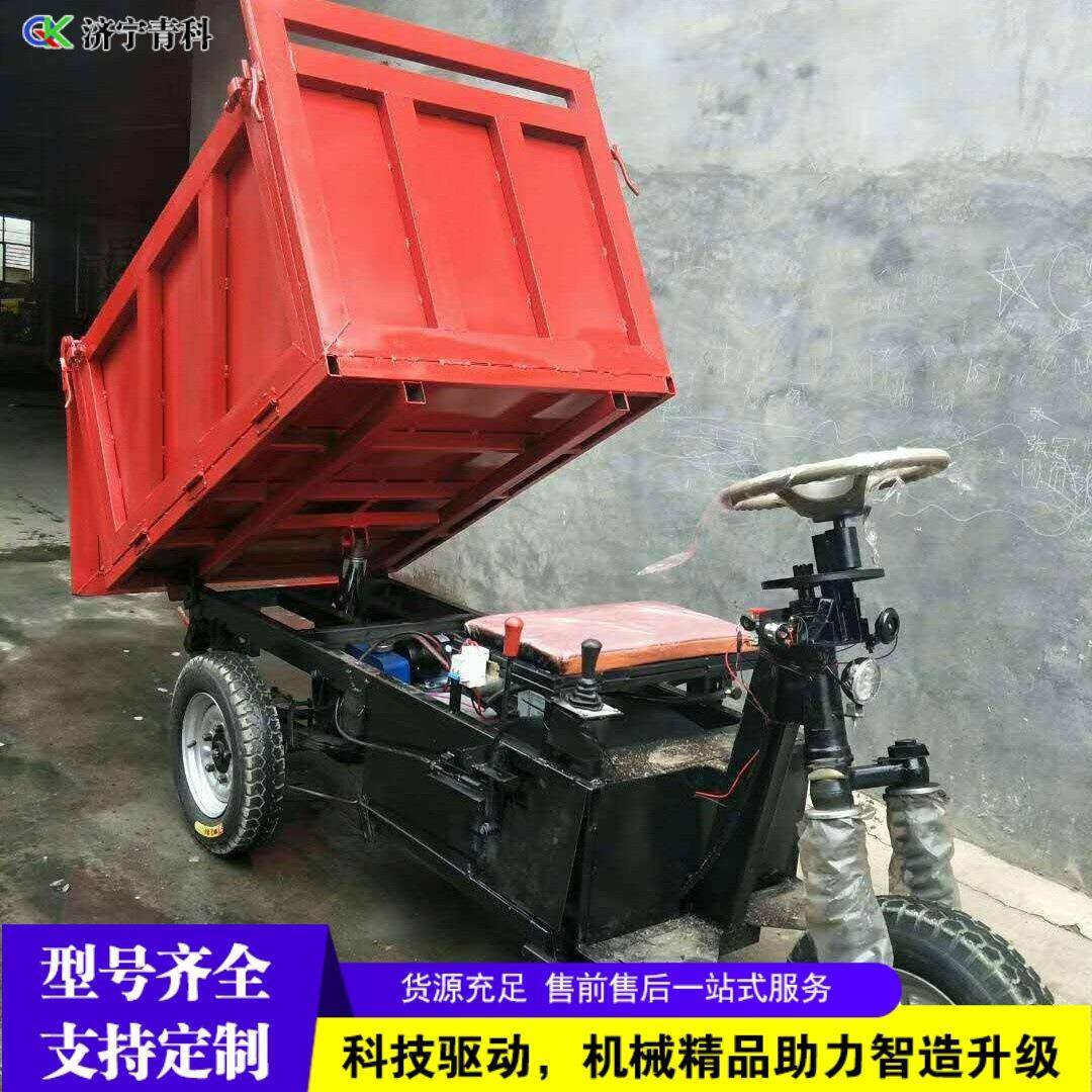 混泥土砂石运输柴油三轮车小型自卸翻斗车农用粮食三轮搬运车
