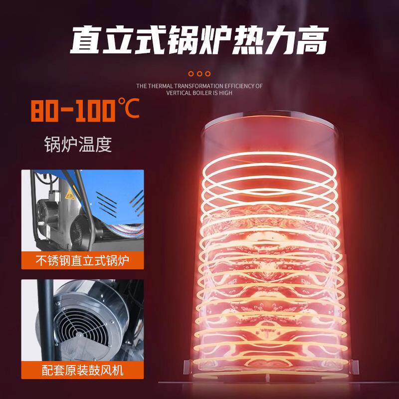 电动热水高压清洗机柴油锅炉加热工业蒸汽机AR大功率可调温消毒机