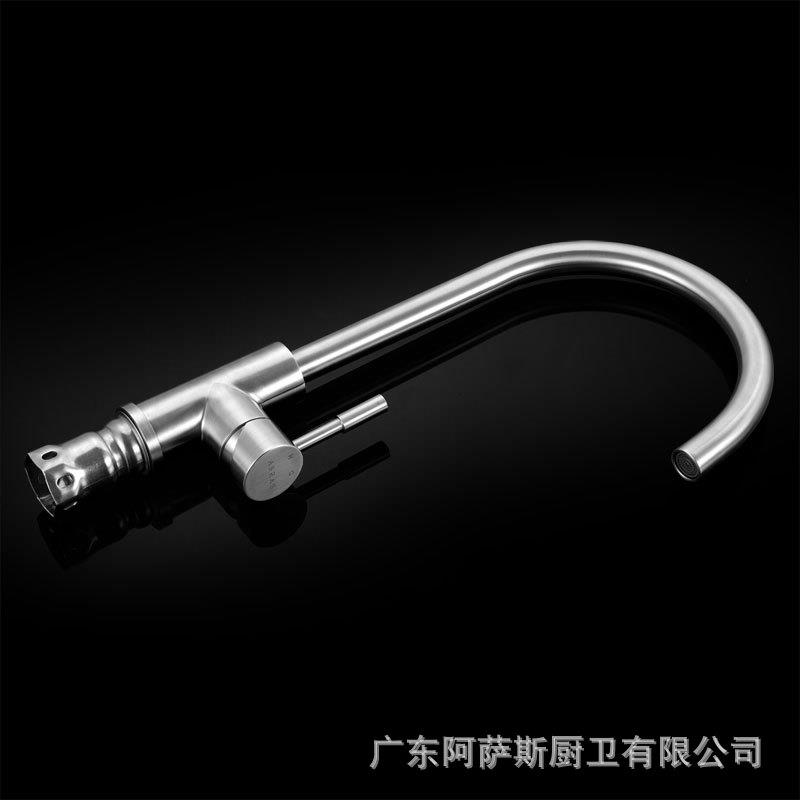 新款直销阿萨斯304不锈钢水龙头万向旋转冷热水槽厨房洗菜盆洗碗