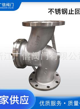 H41W-16P直通升降式单向阀高温不锈钢法兰止回阀