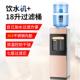 饮水机立式 温热冰热配套净水桶过滤桶净化自来水直饮一体带桶家用