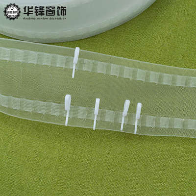 8/10公分窗帘配件辅料窗帘尼龙带 穿钩透明带自带穿钩口袋约100米