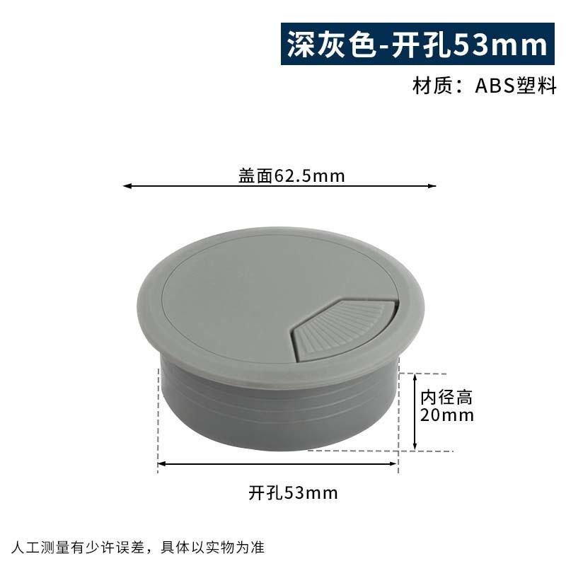 ABS黑白色响震批发家具连接件