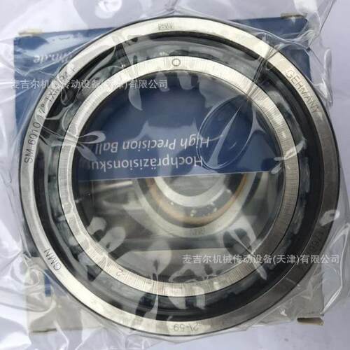 GMN主轴轴承 S6000 6001 6002 6003 6004 6005 6006 C TXM A7 DUL