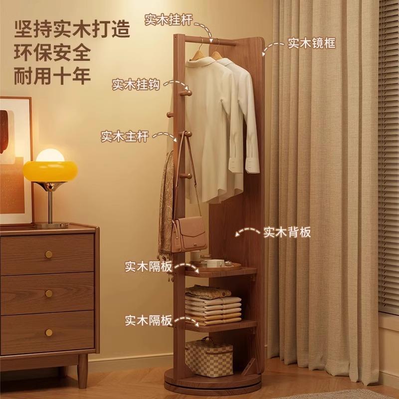 实木全身镜地镜试家用卧室可旋移UXD动衣镜子带挂衣架一体穿落衣
