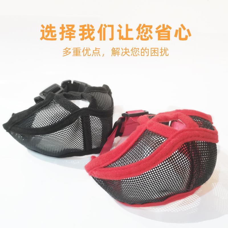 新款短嘴狗套防叫咬防误食嘴套透气斗牛犬巴哥适用款现货厂家直销