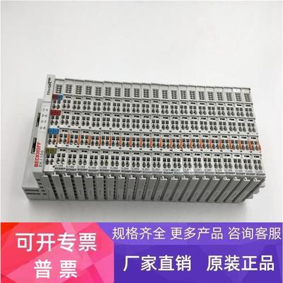 直拍 EL2521拆机倍福模块 功能包好 实物图现货