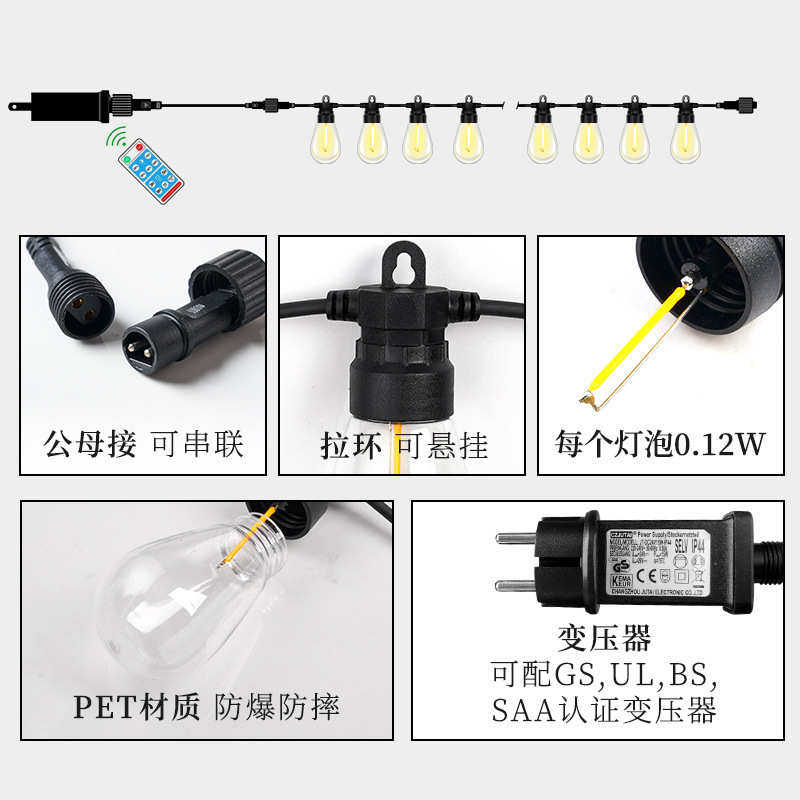 LED球泡装饰灯串庭院露营帐篷天幕G50跑马灯低压遥控钨丝彩闪灯串,节庆用品/礼品,装饰灯,淘宝优惠券,粉丝福利购,淘宝优惠卷