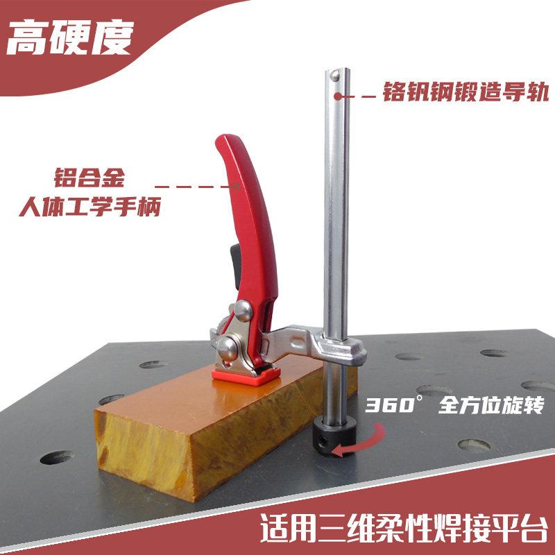 棘轮F夹三维柔性焊接平台快速夹具插孔压料器插入式桌面夹压紧夹