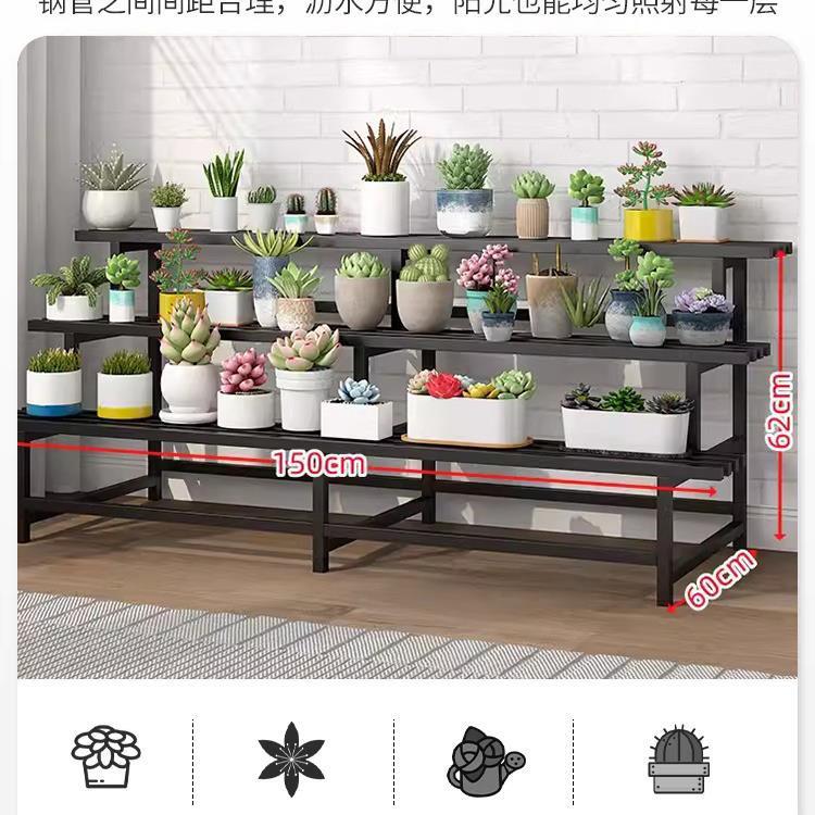 TBO花架物架置阳台客厅落地式花多肉铁艺多层户外庭梯院盆不锈钢