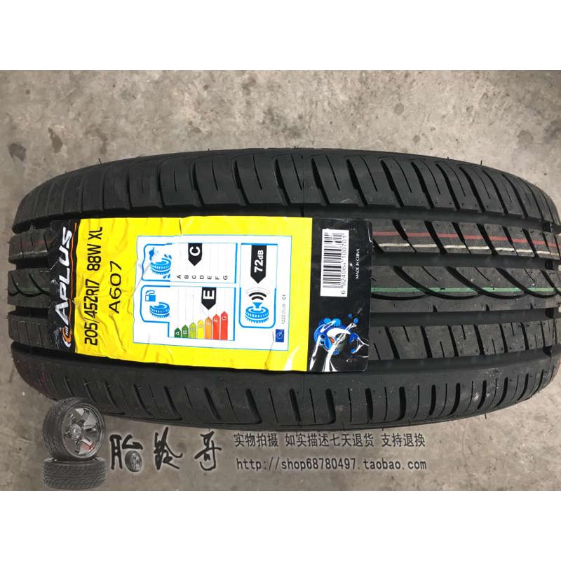 艾普勒轮胎245 255 275 285 305/30 35 40 45 55 60R20 21 22 24