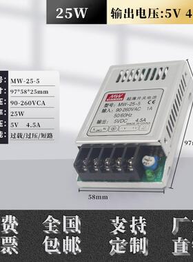 高档小型1超薄开 关电源612V2A/5V3A/24V/V4A宽电压10W/15WA/20W