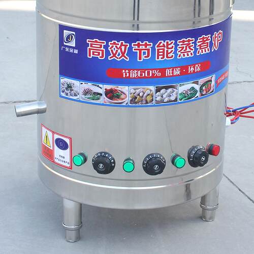 不锈钢煮面桶 商用多用电热煮面炉 保温桶汤面炉麻辣烫锅卤煮锅