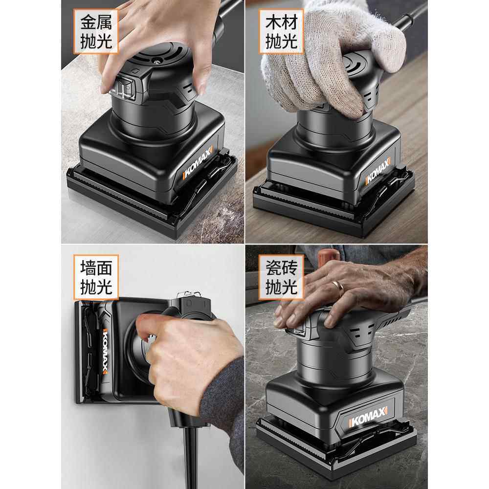 平板砂光机小型木材地板墙面打磨机工具木工电动砂纸抛光腻子