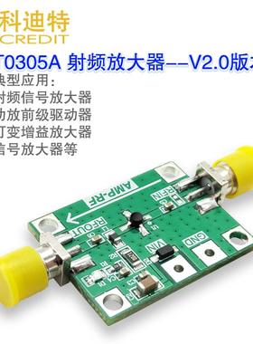 低噪声 LNA 10KHz-2GHz射频放大器 32dB 小讯号放大