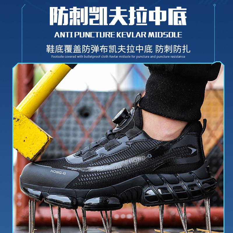 免系带德国进口钢包头防砸防刺穿劳保鞋男工作舒适鞋透气轻便安全