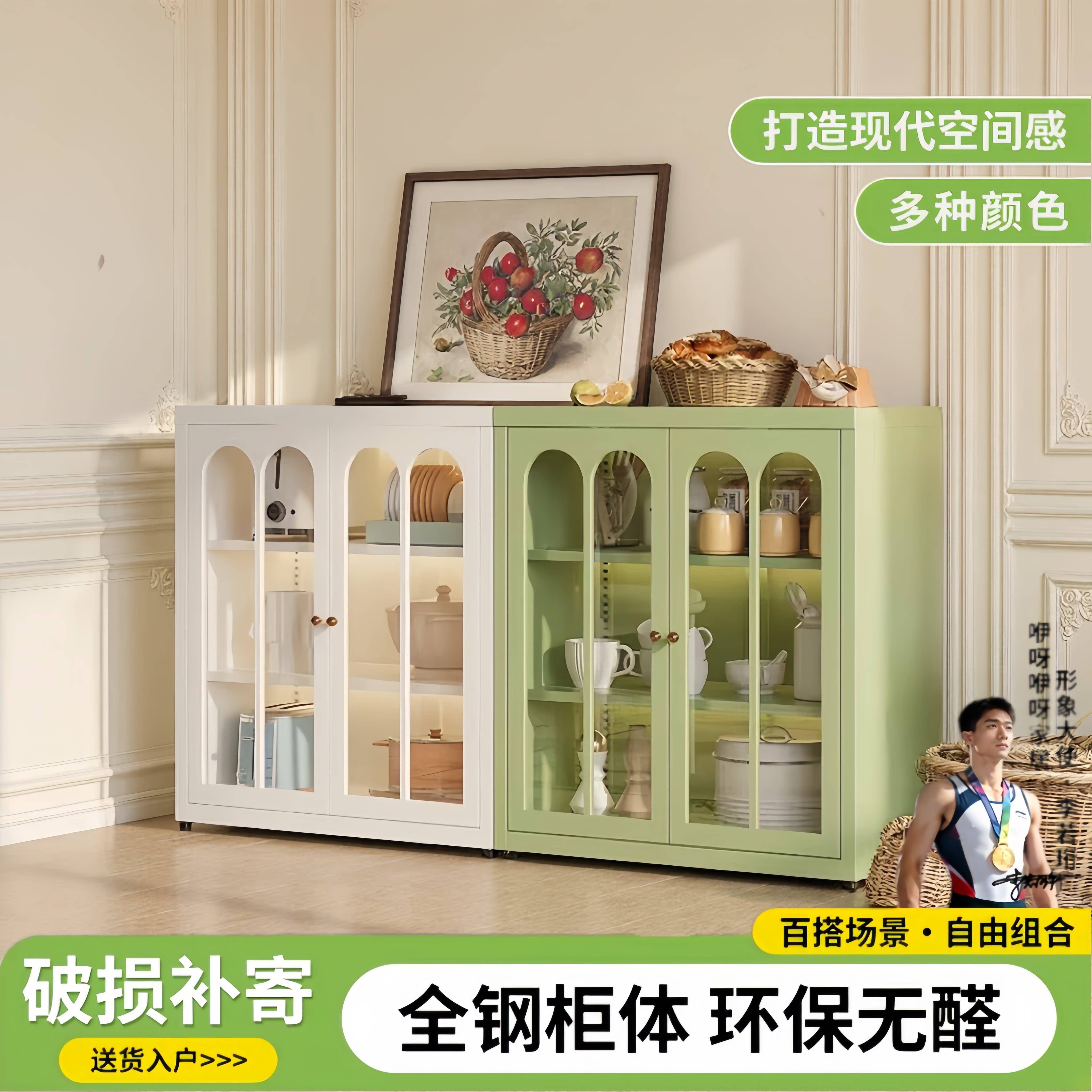 法式铁艺厨房餐边柜置物柜碗柜矮柜铁皮柜储物柜客厅边柜收纳柜子