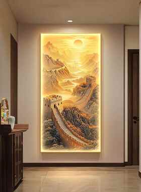 万里长城玄关装饰画新中式日出东方走廊挂画靠山图入户门带灯壁画