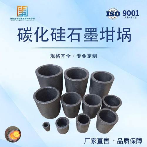 熔炉金属小型家用铸造熔炼化铜铝合金银工具高温融化设备铝锭熔炉