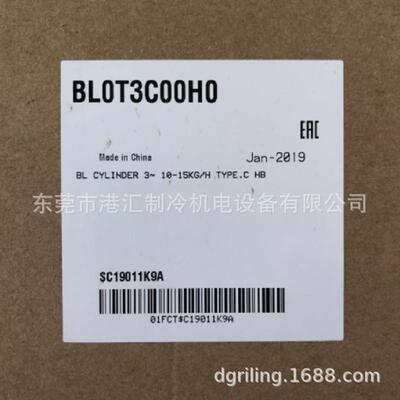 卡乐加湿桶BL0SRFBL0SRF00H1BLOSRFBLOSRF00H1