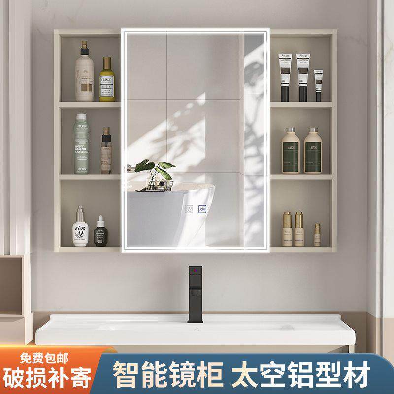 轻奢铝合金智能浴室镜柜挂墙式镜箱卫生间镜面柜智能美妆镜收纳架