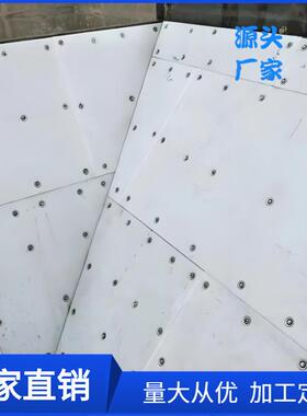 广东白色磨砂pp板 纯料PP板 阻燃PP水箱板加工 耐酸碱聚丙烯板