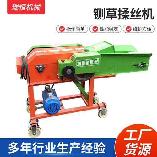 卧式铡草揉丝机中型养殖全自动碎草机牛羊玉米秸秆家用切草机