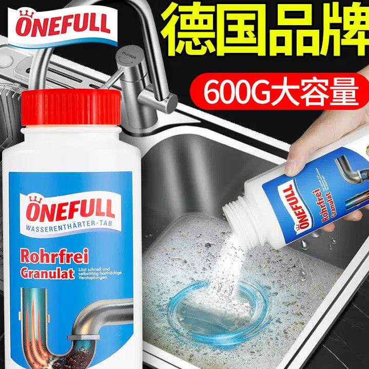 管道疏通剂强力溶解厨房油污高速通下水道泡泡粉厕所马桶堵塞神器