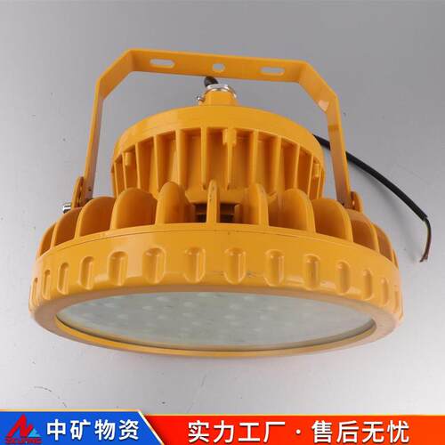 中矿物资防爆巷道灯 煤矿用防爆型LED灯 矿业荧光棒原厂供应