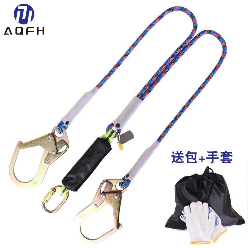 品铭风电用单双钩安全带保险绳铁塔高空作业建筑大钩空调电力工信
