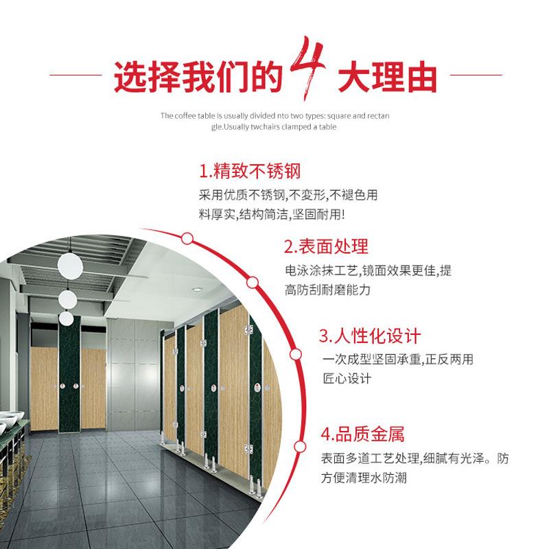 公共卫生间隔断五金配件套装不锈钢公共厕所隔断指示锁合页支撑脚