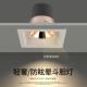 金色轻奢嵌入式 led双头方形射灯家用客厅防眩斗胆灯无主灯照明