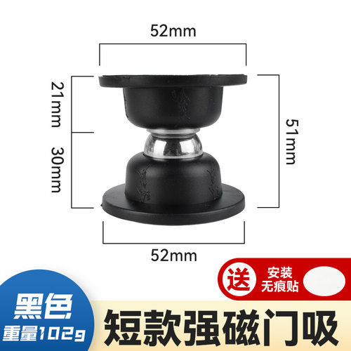 门吸免打孔新款卫生间门后吸门固定强磁墙吸硅胶防撞门挡磁铁软胶