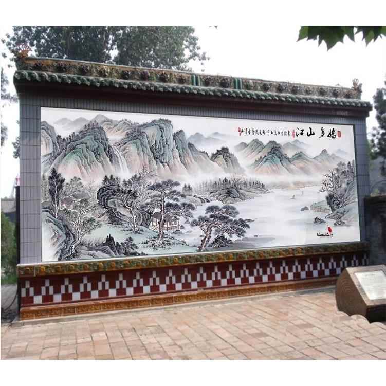 户外庭院门头匾迎门墙瓷砖壁画福中堂农村国画山水影壁墙室外大门