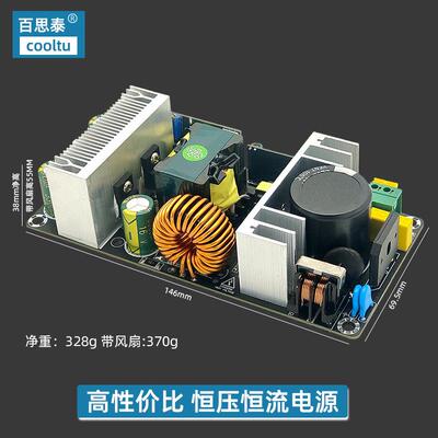 200W250W300W可调开关电源 恒压恒流10V12V15V 10A15A20A25A