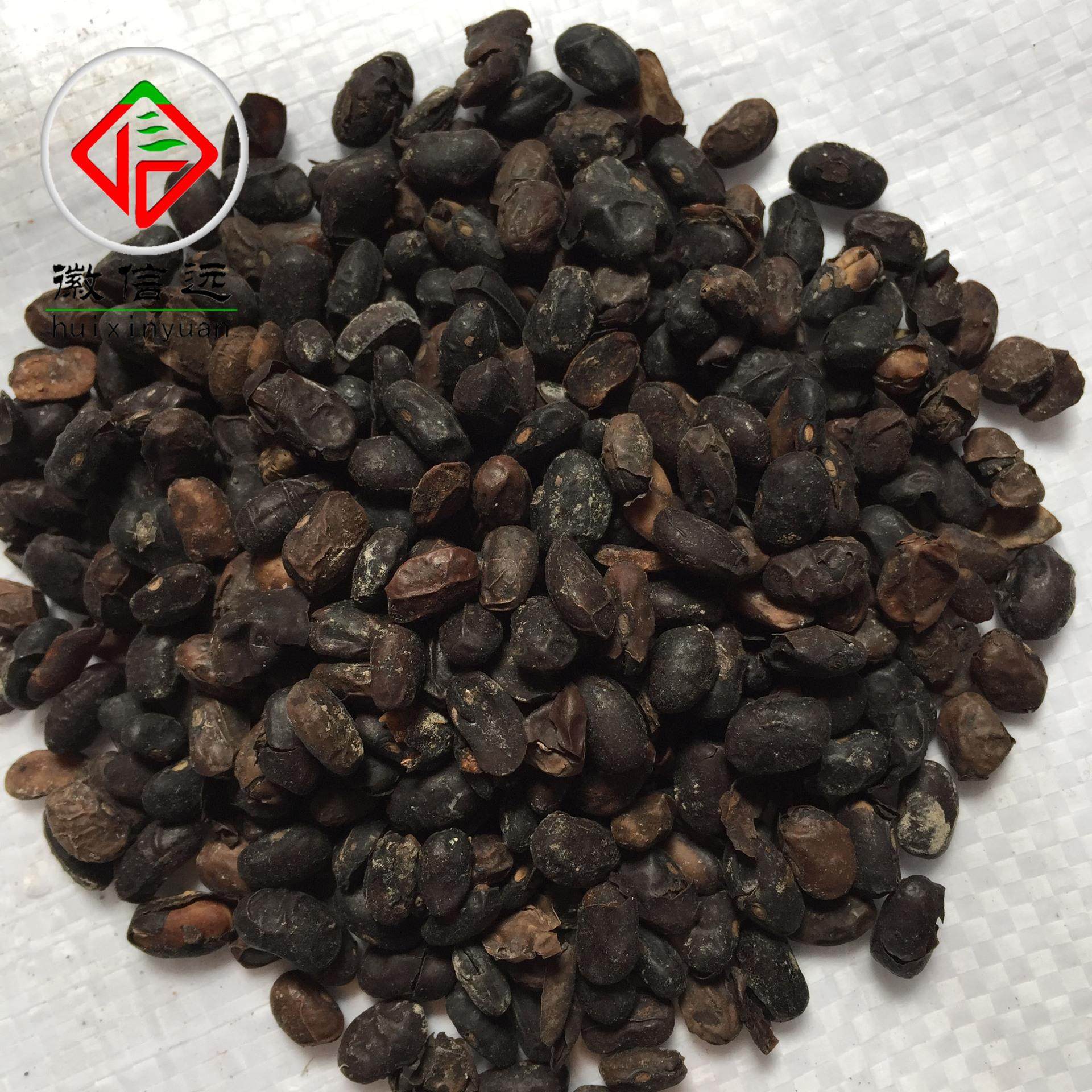 淡豆豉 无面粉 豆豉 道地淡豆豉,传统滋补营养品,其他药食同源食品,淘宝优惠券,粉丝福利购,淘宝优惠卷