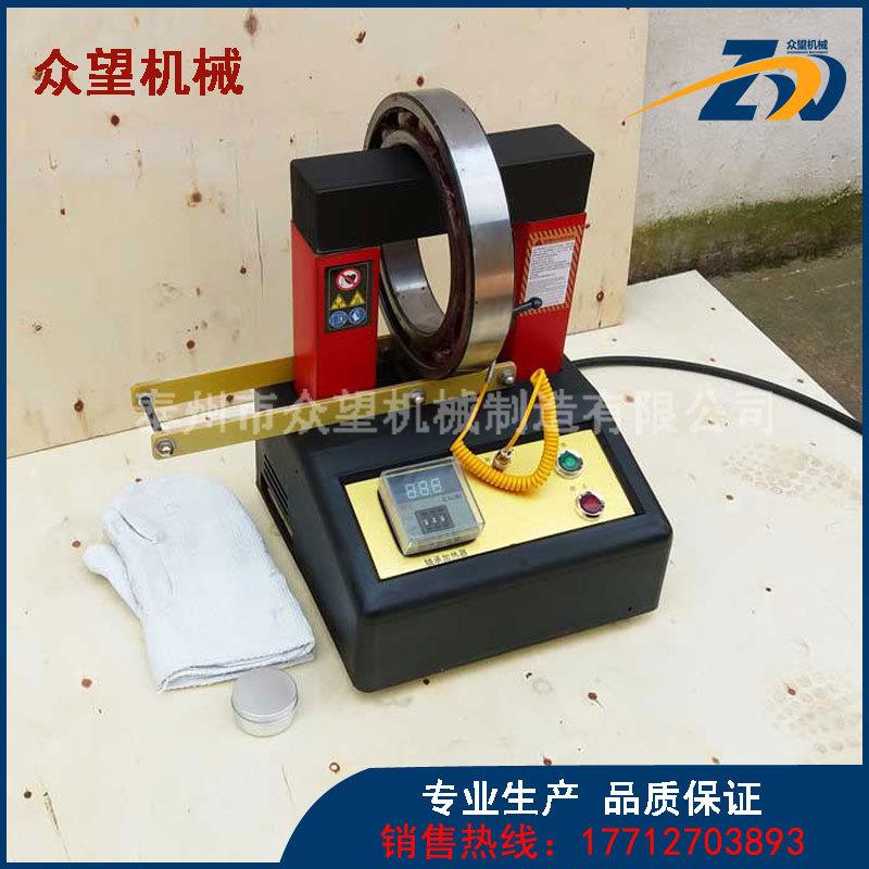 众望感应轴承加热器ZWI-1 安装感应加热工具泰州成产基地台式稳定
