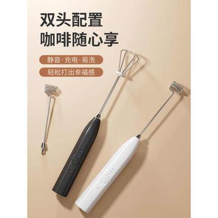 咖啡奶泡打发器充电式奶泡机全自动小型家用电动搅拌棒拿铁拉花