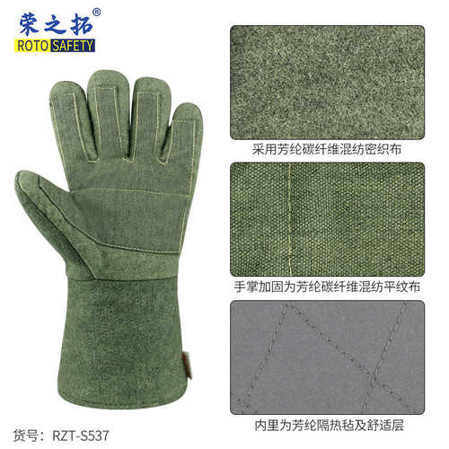 耐高温手套500度烤箱烘焙隔热冶炼烤炉劳保防护锅炉锻造工业手套
