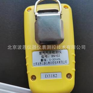 硫化氢气体检测仪生产厂家实验室H2S毒害气体探测 便携式